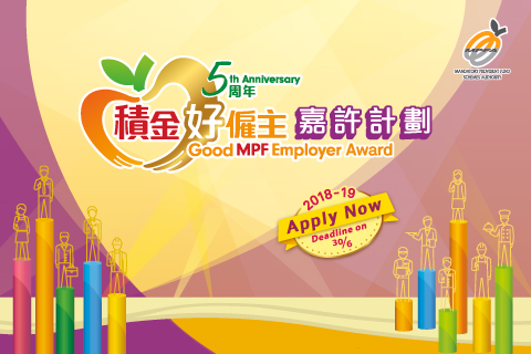 Calling for Good MPF Employers in 2018-19!