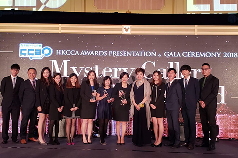 BCT連續8年獲得神秘客戶撥測大獎