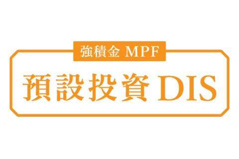 「預設投資」於4月1日推出 – 表格已更新