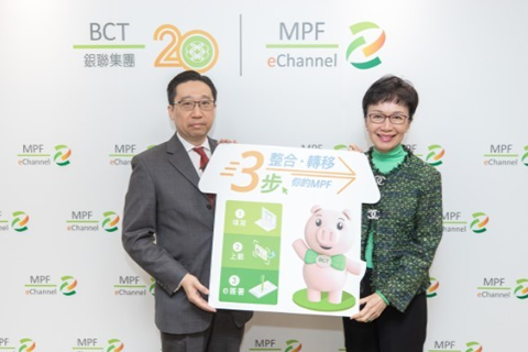 BCT銀聯集團就電子服務和2019年市場展望舉行媒體簡報會